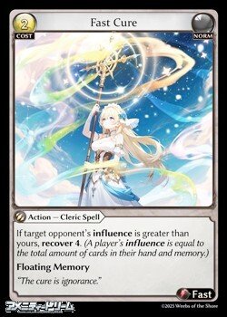 画像1: 【EN】Fast Cure