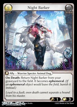 画像1: 【EN】Night Barker