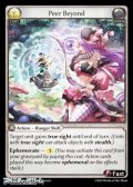【EN】Peer Beyond