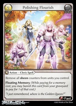 画像1: 【EN】Polishing Flourish
