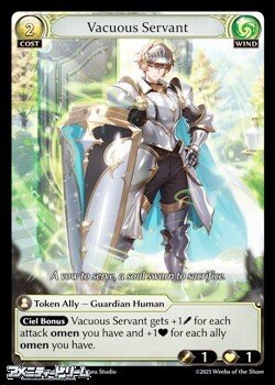 画像1: 【EN】Vacuous Servant