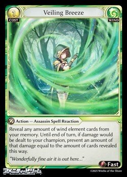 画像1: 【EN】Veiling Breeze