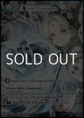【EN】Lost Providence