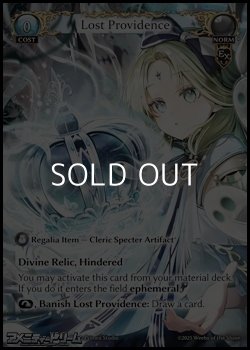 画像1: 【EN】Lost Providence