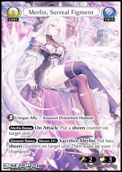 画像1: 【EN】Merlin, Surreal Figment