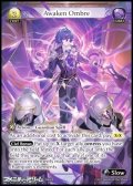 【EN】Awaken Ombre