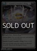 【EN】Grand Crusader's Ring