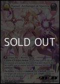【EN】Haniel, Archangel of Spectra