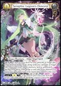 【EN】Seraphic Legion's Descent