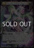【EN】Seraphic Legion's Descent(139A)