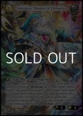 【EN】Solomon, Master of Elements