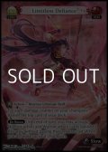 【EN】Limitless Defiance