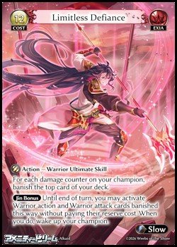 画像1: 【EN】Limitless Defiance