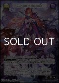 【EN】Curtain of Shadows