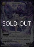 【EN】Distort Reality