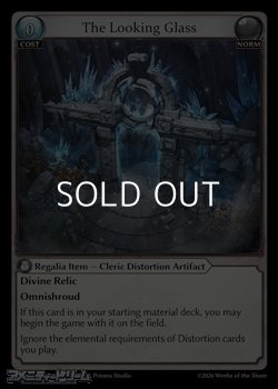 画像1: 【EN】The Looking Glass