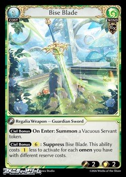 画像1: 【EN】Bise Blade