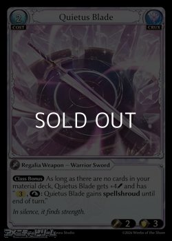 画像1: 【EN】Quietus Blade