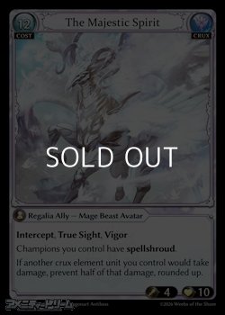 画像1: 【EN】The Majestic Spirit