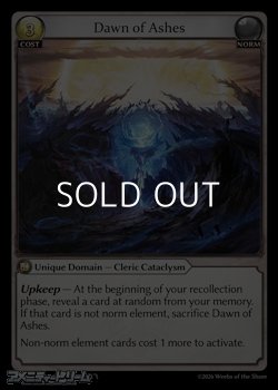 画像1: 【EN】Dawn of Ashes
