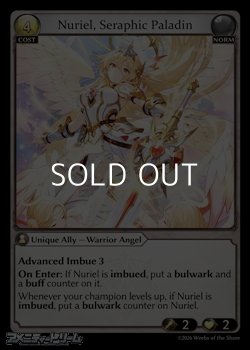 画像1: 【EN】Nuriel, Seraphic Paladin