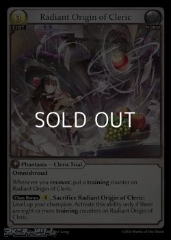 画像1: 【EN】Radiant Origin of Cleric