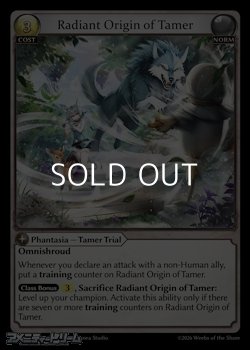 画像1: 【EN】Radiant Origin of Tamer