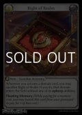 【EN】Right of Realm
