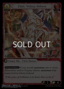 画像1: 【EN】Zinn, Volnia Abbess