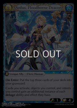 画像1: 【EN】Ardus, Floodborne Deacon