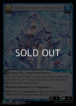 画像1: 【EN】Edelstein, Queen of Diamonds