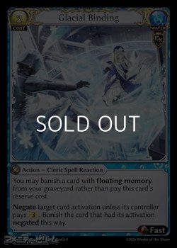 画像1: 【EN】Glacial Binding