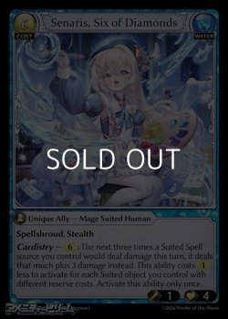 画像1: 【EN】Senaris, Six of Diamonds