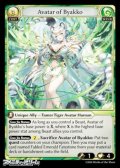 【EN】Avatar of Byakko
