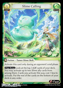 画像1: 【EN】Slime Calling