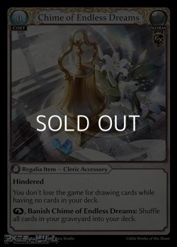 画像1: 【EN】Chime of Endless Dreams