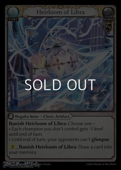 画像1: 【EN】Heirloom of Libra
