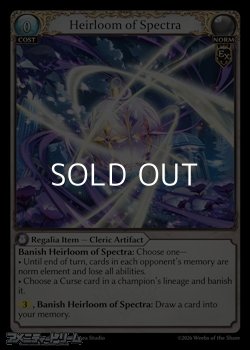 画像1: 【EN】Heirloom of Spectra