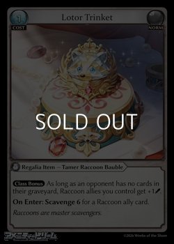 画像1: 【EN】Lotor Trinket