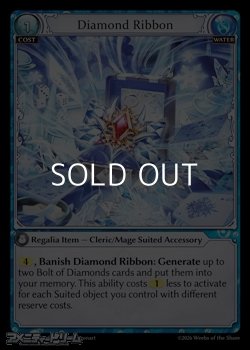 画像1: 【EN】Diamond Ribbon