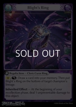画像1: 【EN】Blight's Ring