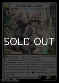 【EN】Bandit, Gaze Leader