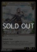 【EN Foil】Nimble Court Assassin