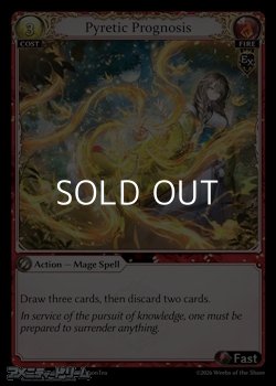 画像1: 【EN】Pyretic Prognosis