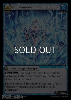 画像1: 【EN】Diamond in the Rough