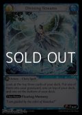 【EN】Divining Streams