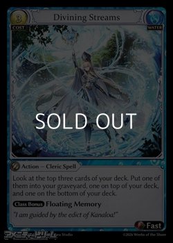 画像1: 【EN】Divining Streams