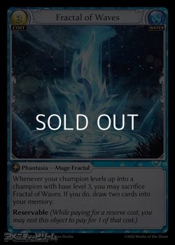 画像1: 【EN】Fractal of Waves