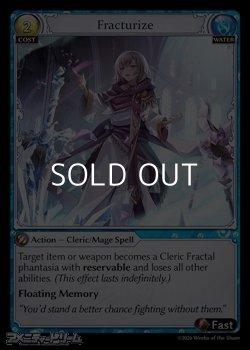 画像1: 【EN】Fracturize