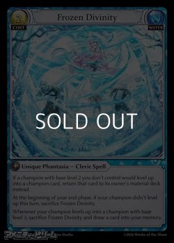 画像1: 【EN】Frozen Divinity